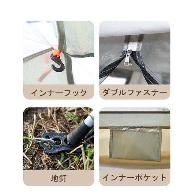 テント 4人用 ワンタッチ 215cm幅 ポップアップ 軽量 コンパクト ドーム型 簡単設営 アウトドア キャンプ用 公園 紫外線対策 持ち運び 防水_8