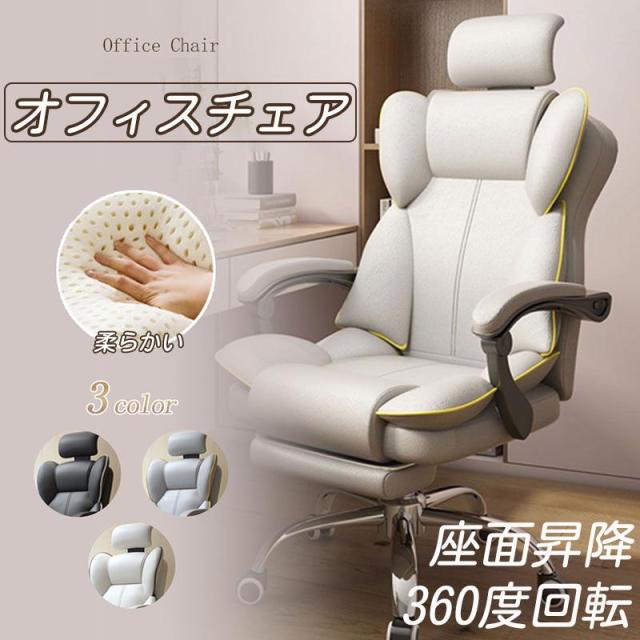 オフィスチェア ヘッドレスチェア パソコンチェア 学習イス ゲーミングチェア ランバーサポート 座面昇降 自宅 ゲーミングチェア 疲れにくい