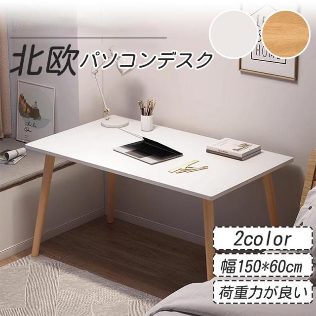 スリム＆コンパクト設計 パソコンデスク 最適 幅60cm パソコン