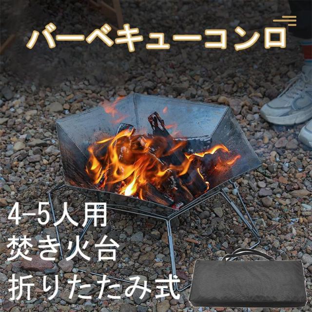 CMPCTR 焚き火台 軽量 ステンレス 収納バッグ付き CMPCTR 焚き火台 軽量 ステンレス 収納バッグ付き Amazon