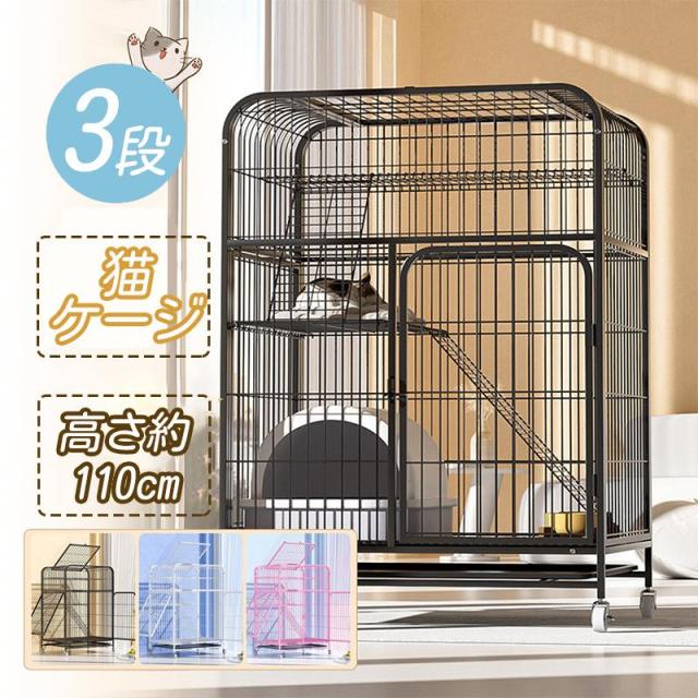 猫ケージ キャットケージ 3段 幅広設計 トイレ 猫ドア付き