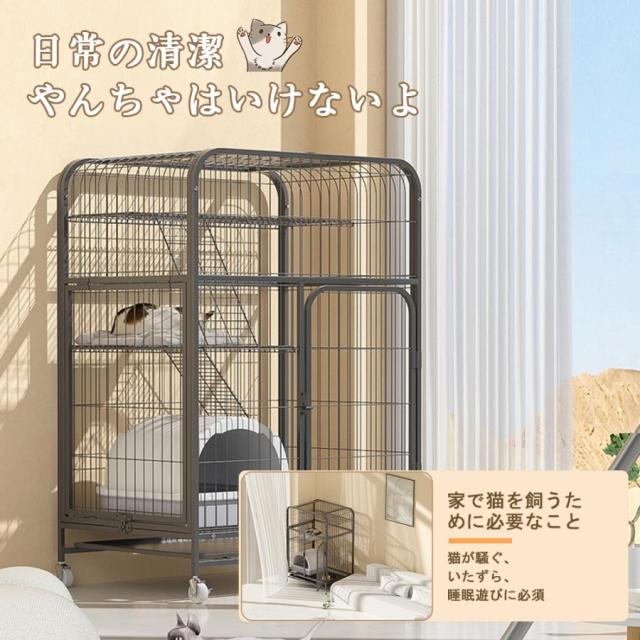 猫ケージ キャットケージ 3段 幅広設計 トイレ 猫ドア付き ハンモック キャスター 大型 高級感 おしゃれ キャットハウス 留守番 保護 脱走防止 多頭飼い_2