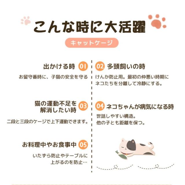猫ケージ キャットケージ 3段 幅広設計 トイレ 猫ドア付き ハンモック キャスター 大型 高級感 おしゃれ キャットハウス 留守番 保護 脱走防止 多頭飼い_4