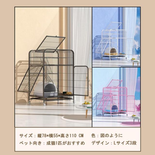 猫ケージ キャットケージ 3段 幅広設計 トイレ 猫ドア付き ハンモック キャスター 大型 高級感 おしゃれ キャットハウス 留守番 保護 脱走防止 多頭飼い_8