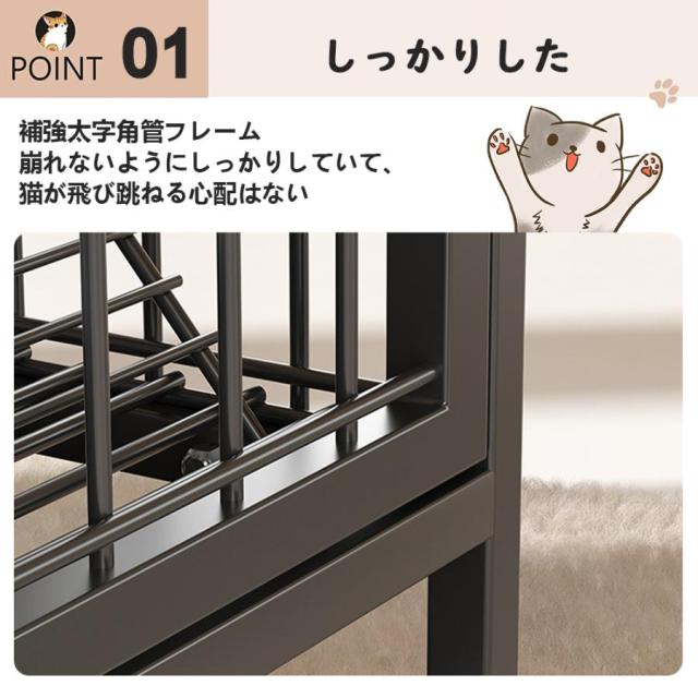 猫ケージ キャットケージ 3段 幅広設計 トイレ 猫ドア付き ハンモック キャスター 大型 高級感 おしゃれ キャットハウス 留守番 保護 脱走防止 多頭飼い_9