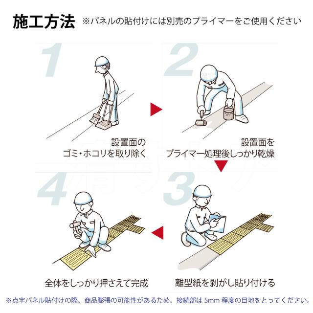 点字ブロック 点字タイル 誘導マット AR-0916 アラオ エコ 点字パネル ポイントタイプ 400角 15枚 [メーカー直送]_2