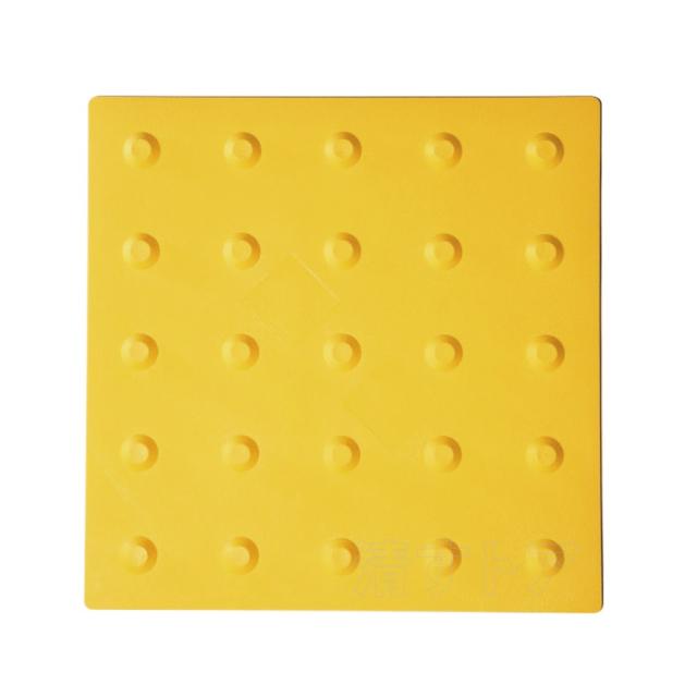 [法人様限定] 仮設専用 点字パネル ポイントタイプ 300角 20枚(1枚あたり1417円) 点字タイル 点字ブロック アラオ AR-0965の通販は 20,688円