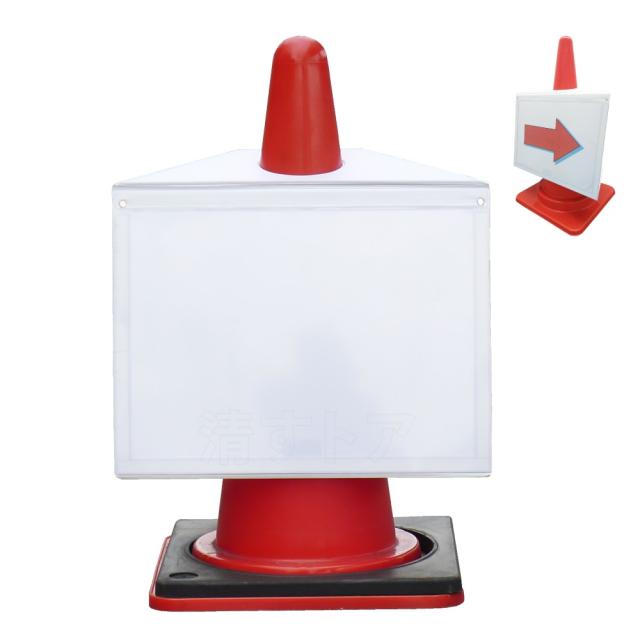 (メーカー直送) マグネットサインボード 5枚(1枚あたり2574円) ヨコ型の標示看板 アラオ AR-1232