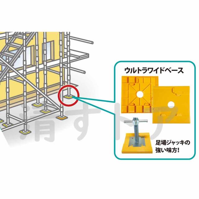 沈み防止用敷盤 アンダーベース AR-2276 アラオ ウルトラワイドベース 120角対応 ダークグレー 80枚 [メーカー直送]_2