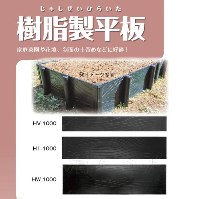 プラ板 木肌板 国産 大研化成 15mm×400mm×1000mm 樹脂製平板 400型 4枚 HW-1000 [メーカー直送]