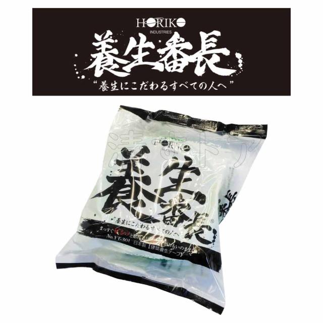クロステープ 養生用テープ 仮止めテープ 塗装 建築 YT-301 ホリコー 養生番長 緑 48mm×25m 60巻 [法人様限定]_3