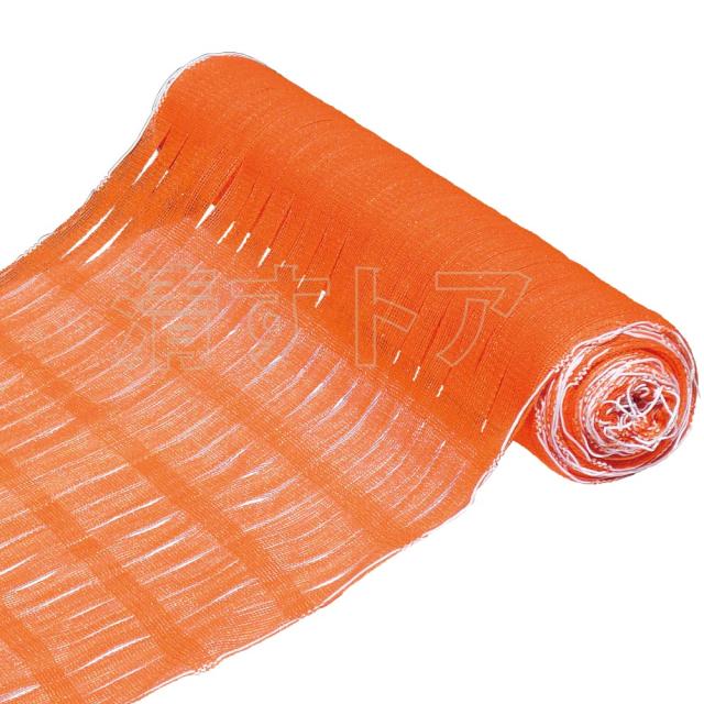[法人様限定] フェンスネット オレンジ 1m×50m 2巻(1mあたり78円) 仕切りネット 防護ネット 安全ネットの通販は