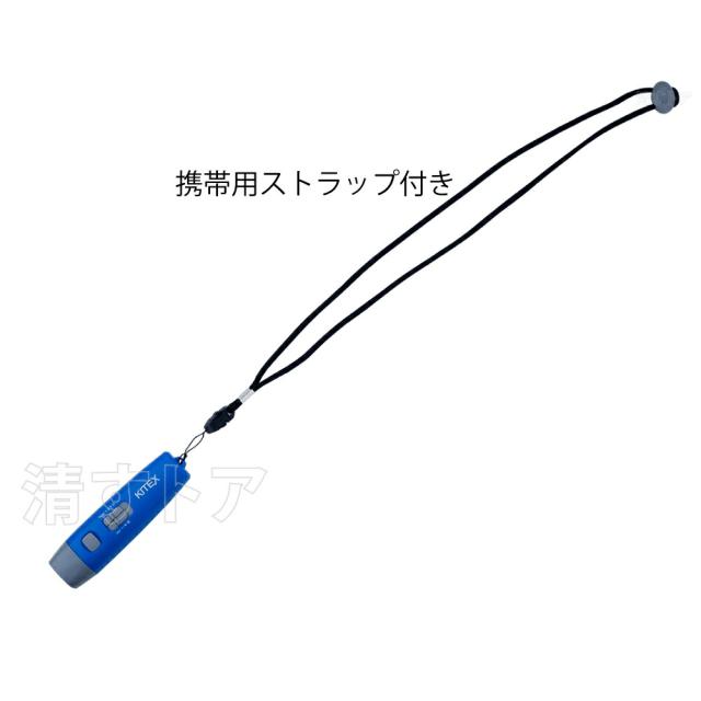 ホイッスル 笛 電鳴楽器 防災 SOS 審判 最大音量125dB 3種音色 ストラップ保管袋付 電池式 KDH-001B 電子ホイッスル 3個_3