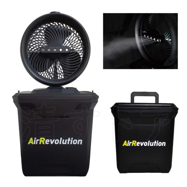 エアレボリューション ミストファン 1台 充電式 リモコン付き 自動首 エアレボリューション ミストファン 1台 充電式 リモコン付き 自動首
