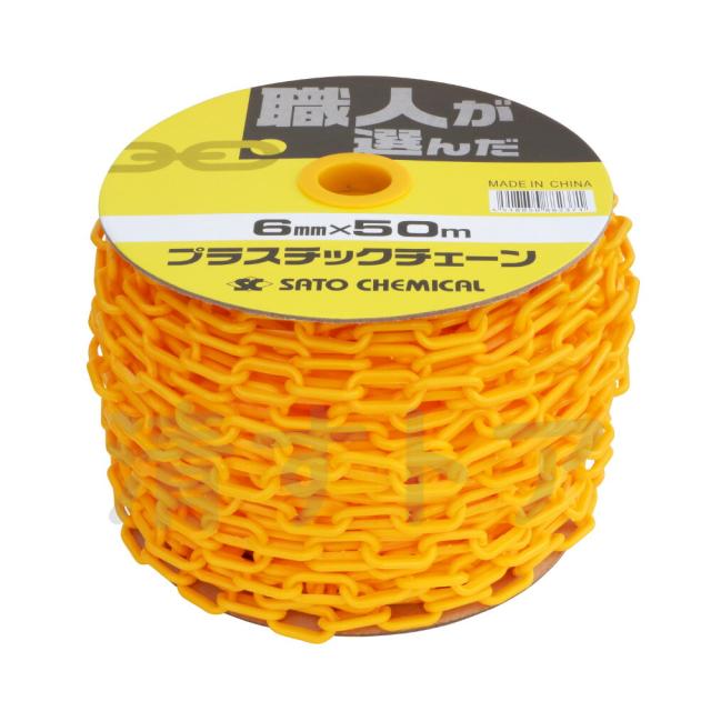 [法人様限定] プラスチックチェーン φ6mm×50m 2巻(1mあたり90円) 黄色 進入禁止用の間仕切り プラチェーンの通販は 7,380円