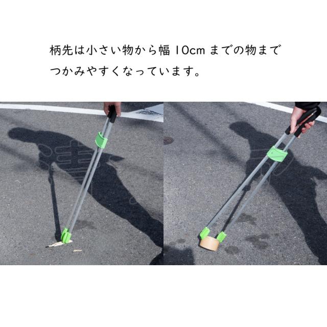 ハンドキャッチャー 10本 ロング 全長870mm 軽量260g アルミ柄トング つかみ棒 ゴミばさみ ゴミトング_4