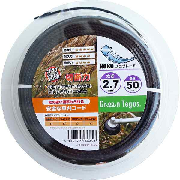 ノコブレード ナイロンコード 2.7mmx50m 8個(1個あたり2200円) ノコギリ形 刈払機・草刈機ナイロンカッター用の通販は 12,672円
