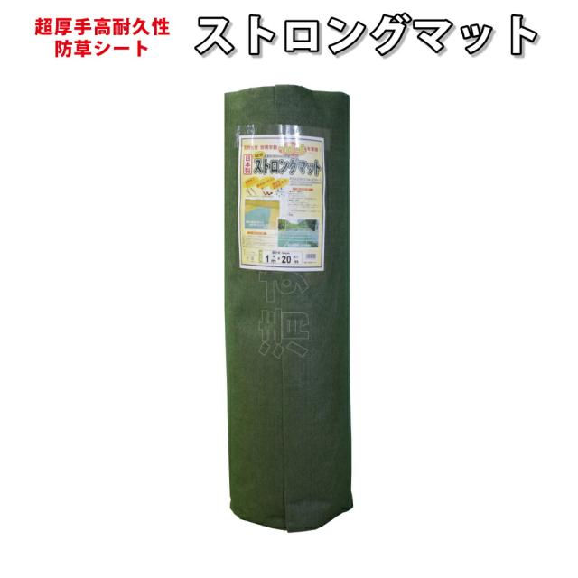 防草シート 超厚手 高耐久 草よけ ロックシート 耐用年数15年