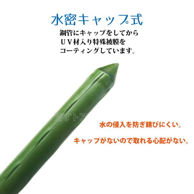 園芸 支柱 φ16-1200mm 100本(1) イボ付 鋼管製 農竹 鋼管支柱 いぼ支柱