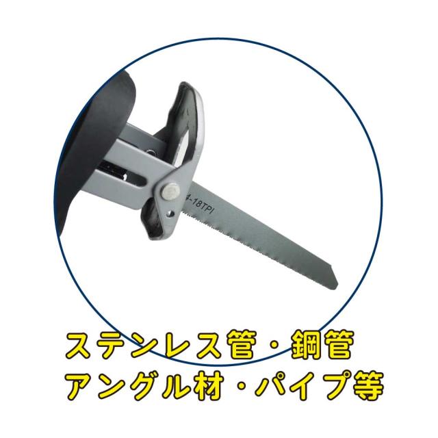 互換品 マキタ ボッシュ レシプロソーブレード セーバーソー替刃 金属用 225mm 厚1.1mm 300枚(1)_2