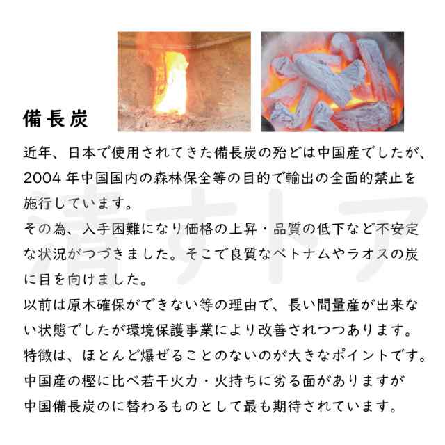 お歳暮 割大 備長炭 30kg(1kgあたり473円) ベース 太いので火種の土台 木炭