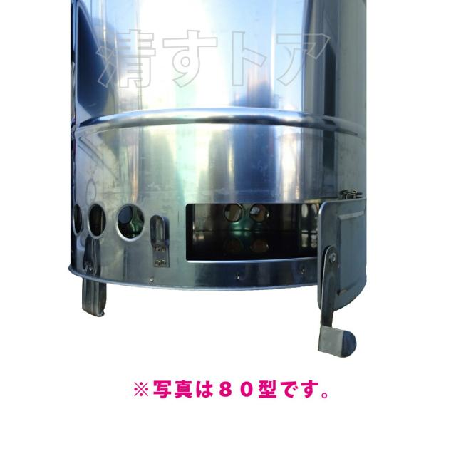 ステンレス 焼却炉 家庭用 80型 熱に強い サビに強い コンパクト 焼却器