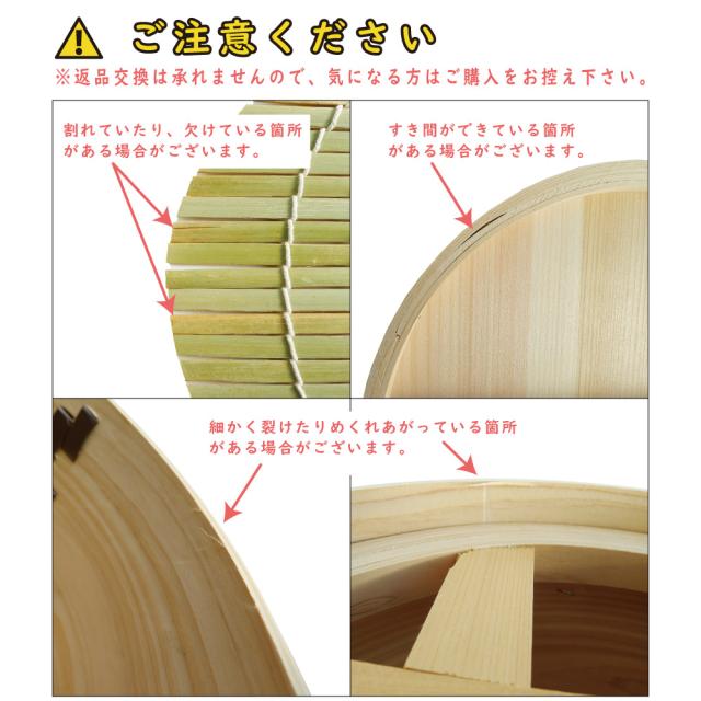 和せいろ 深型五寸 尺(三升用) 本体+蓋セット 30cm×17cm