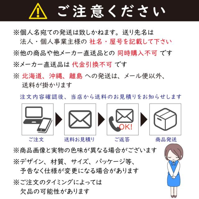 沈み防止用敷盤 アンダーベース AR-2276 アラオ ウルトラワイドベース 120角対応 ダークグレー 80枚 [メーカー直送]_4