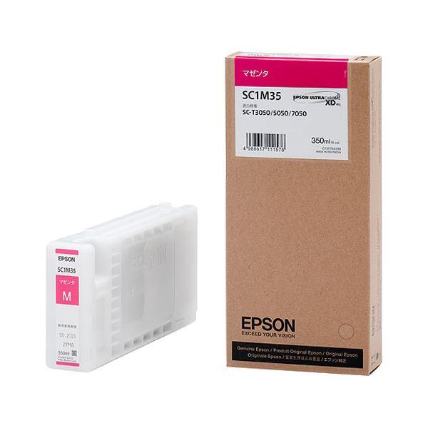 EPSON SC9シリーズ インクカートリッジ 5色セット EPSON(エプソン