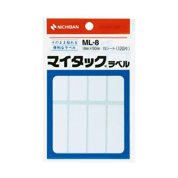まとめ) ニチバン マイタックラベル 一般無地 18×50mm ML-8 1パック
