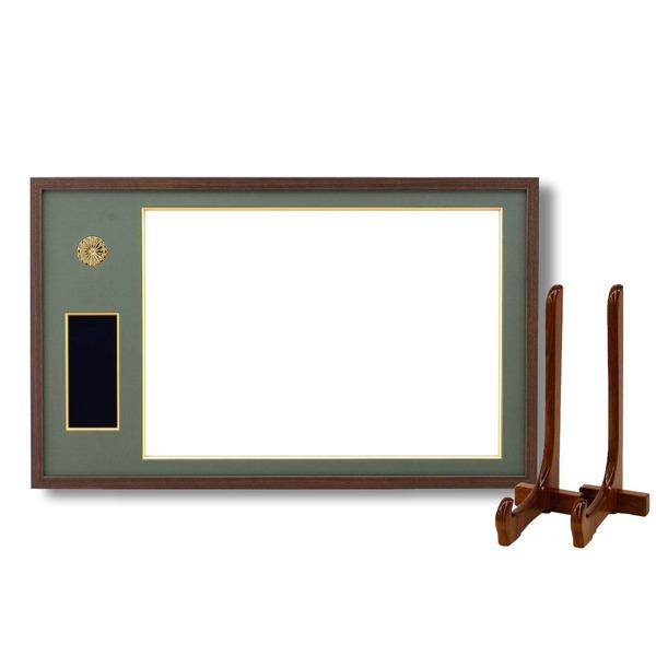 日本製 叙勲額 フレーム 褒賞サイズ 517×367mm 茶 緑ドンス 化粧箱 黄袋入り 褒賞勲章額 額立て付 フレーム 額縁 額