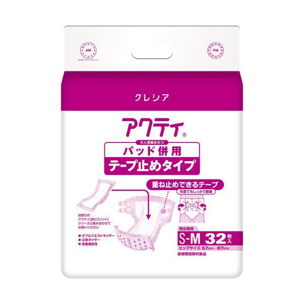 Air Tights Long セクシー 高伸縮性 エア タイツ ロング 吸水速乾