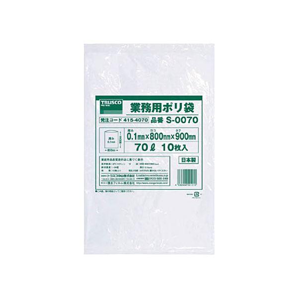 （まとめ）TRUSCO 業務用ポリ袋 0.1×70LS-0070 1パック（10枚）〔×5セット〕