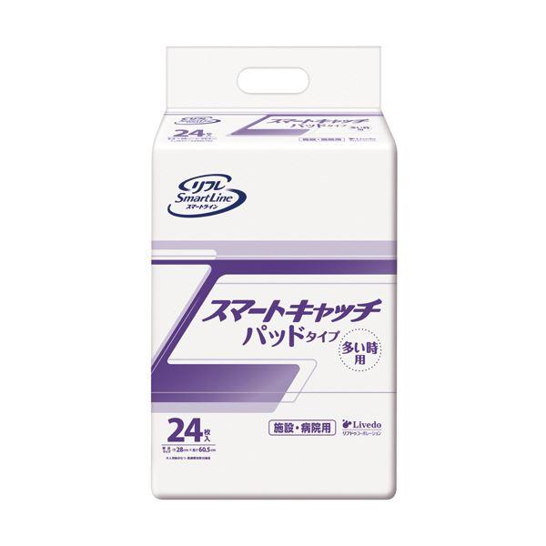 日本製紙 クレシア アクティパッド併用テープ止めタイプ SS 1セット
