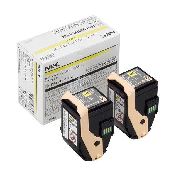 新品☆キャノン 純正トナーカートリッジ☆NPG-67 ブラック イエローシアン キヤノン Canon トナーカートリッジ NPG-67 3色セット (NPG67 C M Y