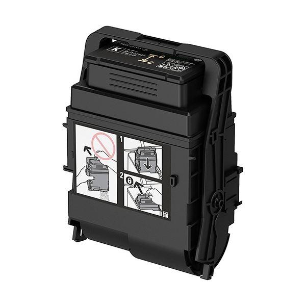 CANON キャノン CANON トナーカートリッジ322IIシアン 2651B001 CRG