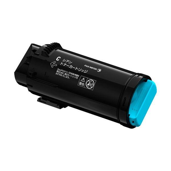 CANON キャノン CANON トナーカートリッジ322IIシアン 2651B001 CRG