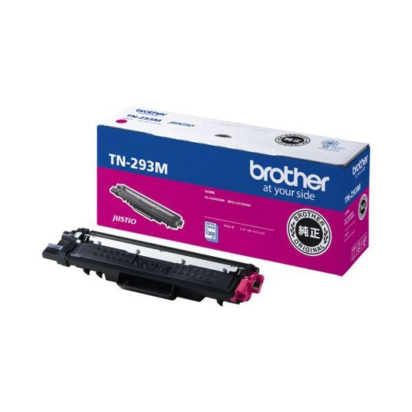 Brother TN-293 トナーカートリッジ 6個セット brother トナーカートリッジ TN-293BK・TN-297（C,M,Y）純正：日本最大
