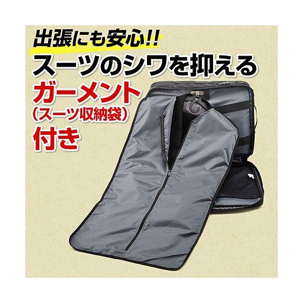 サンワダイレクトガーメント付きビジネスバッグ (大容量・2WAY