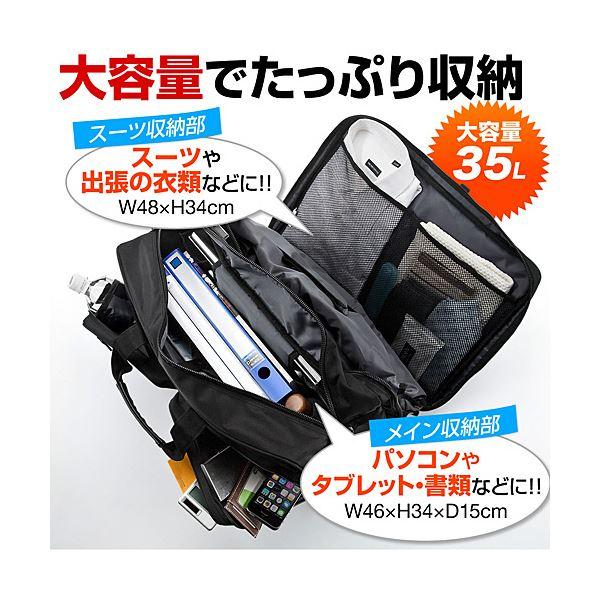 リュクス3品セット　大型サンプル付き LEGEND WALKER（レジェンドウォーカー） リュクス スーツケース