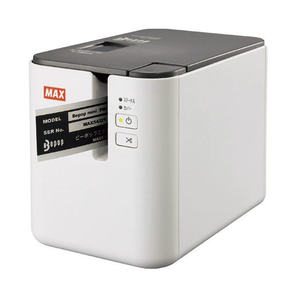 マックス ビーポップ PM-3600