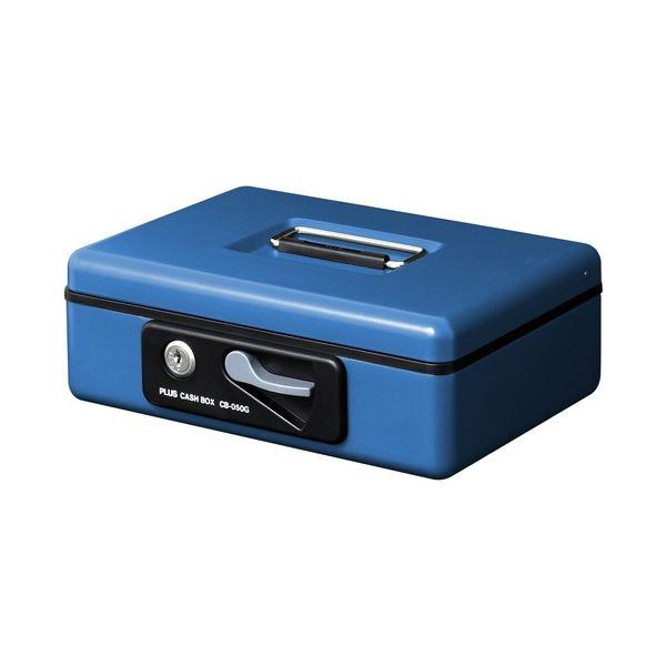 プラス 小型手提金庫 CB-050G ブルー 金庫