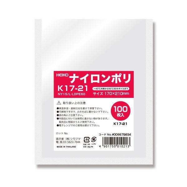 シモジマHEIKO ナイロンポリ袋 K17-21 #006679834 1セット（2000枚