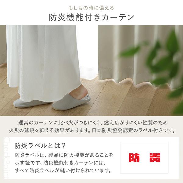 1級遮光 防炎 ドレープカーテン ＋ レースカーテン セット 幅200×丈215cm 各1枚入 モスグリーン 洗える 無地 国産 タッセル付 受注生産