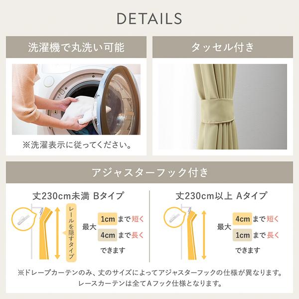 1級遮光 防炎 ドレープカーテン ＋ レースカーテン セット 幅200×丈215cm 各1枚入 モスグリーン 洗える 無地 国産 タッセル付 受注生産