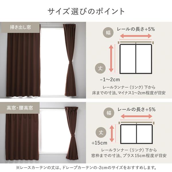 1級遮光 防炎 ドレープカーテン ＋ レースカーテン セット 幅200×丈215cm 各1枚入 モスグリーン 洗える 無地 国産 タッセル付 受注生産