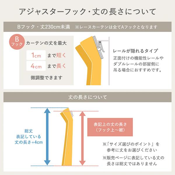 1級遮光 防炎 ドレープカーテン ＋ レースカーテン セット 幅200×丈215cm 各1枚入 モスグリーン 洗える 無地 国産 タッセル付 受注生産