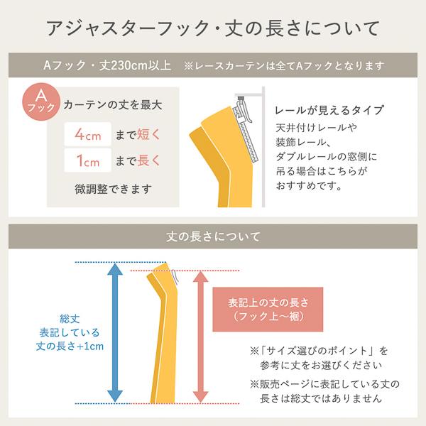 1級遮光 防炎 ドレープカーテン ＋ レースカーテン セット 幅200×丈215cm 各1枚入 モスグリーン 洗える 無地 国産 タッセル付 受注生産