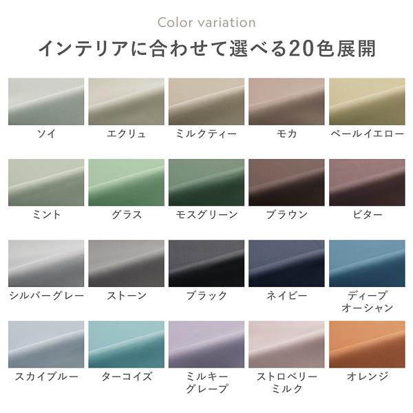 1級遮光 防炎 ドレープカーテン ＋ レースカーテン セット 幅200×丈215cm 各1枚入 モスグリーン 洗える 無地 国産 タッセル付 受注生産