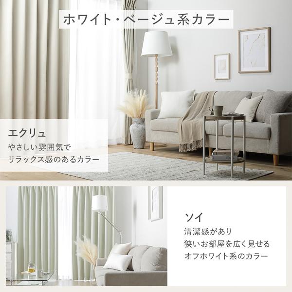 1級遮光 防炎 ドレープカーテン ＋ レースカーテン セット 幅200×丈215cm 各1枚入 モスグリーン 洗える 無地 国産 タッセル付 受注生産